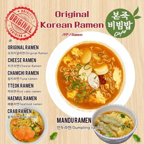 Amoureux des ramen coréens ?